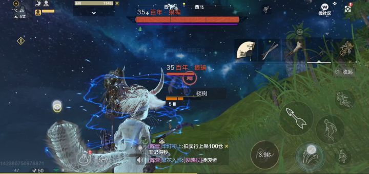月刃实战boss超快斩杀截图