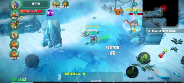 关于冰原的攻略，一些技巧跟卡位置。截图