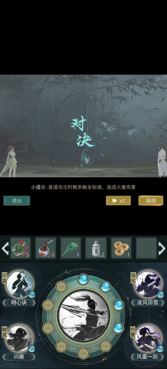 ［低阶天信］有人考虑速攻吗？截图