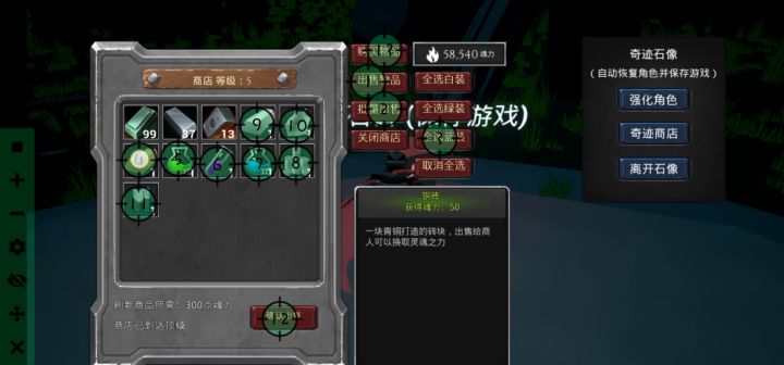 这才是养老啊截图