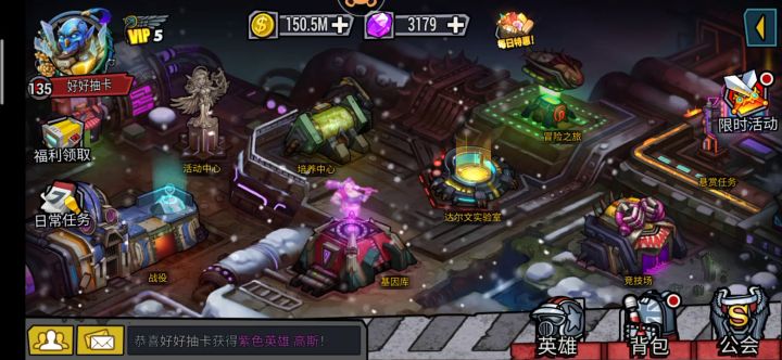 抽卡完毕截图