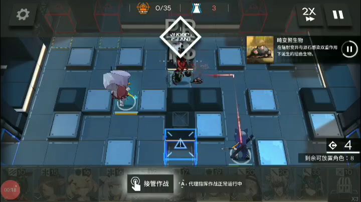 自己琢磨一套OD-8单核银灰稳定自律，给大伙自律参考下~截图