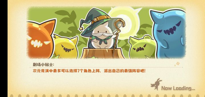 我自己的世界树出毛病了截图