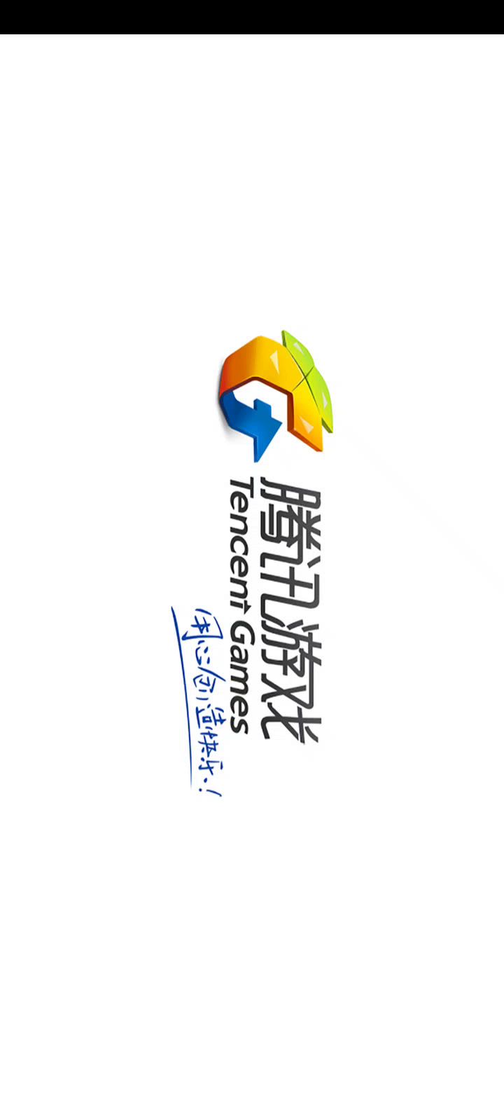 策划快来截图