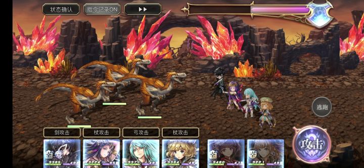 【平行迷宫】托拉尔地区VH难度2图迅猛龙群boss截图
