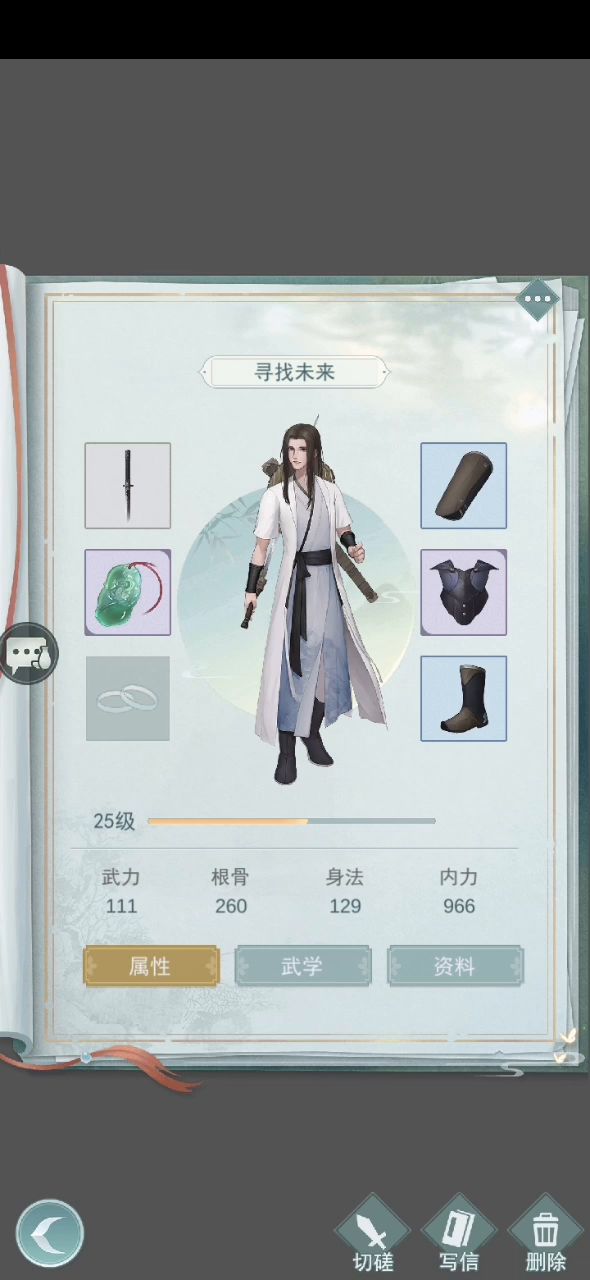 正常状态下赌狗门的发挥截图