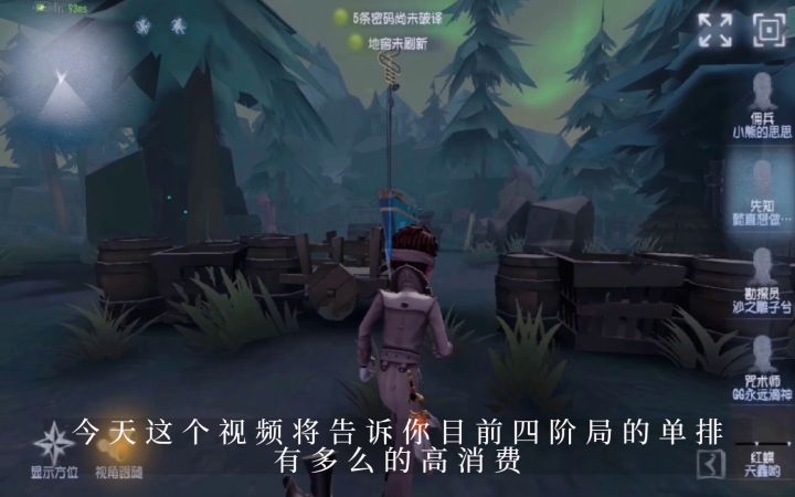 【养鸟日记】第四期：养鸟人表示已看淡四阶单排局截图