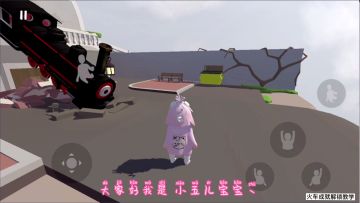 《人类跌落梦境》：火车成就解锁教学