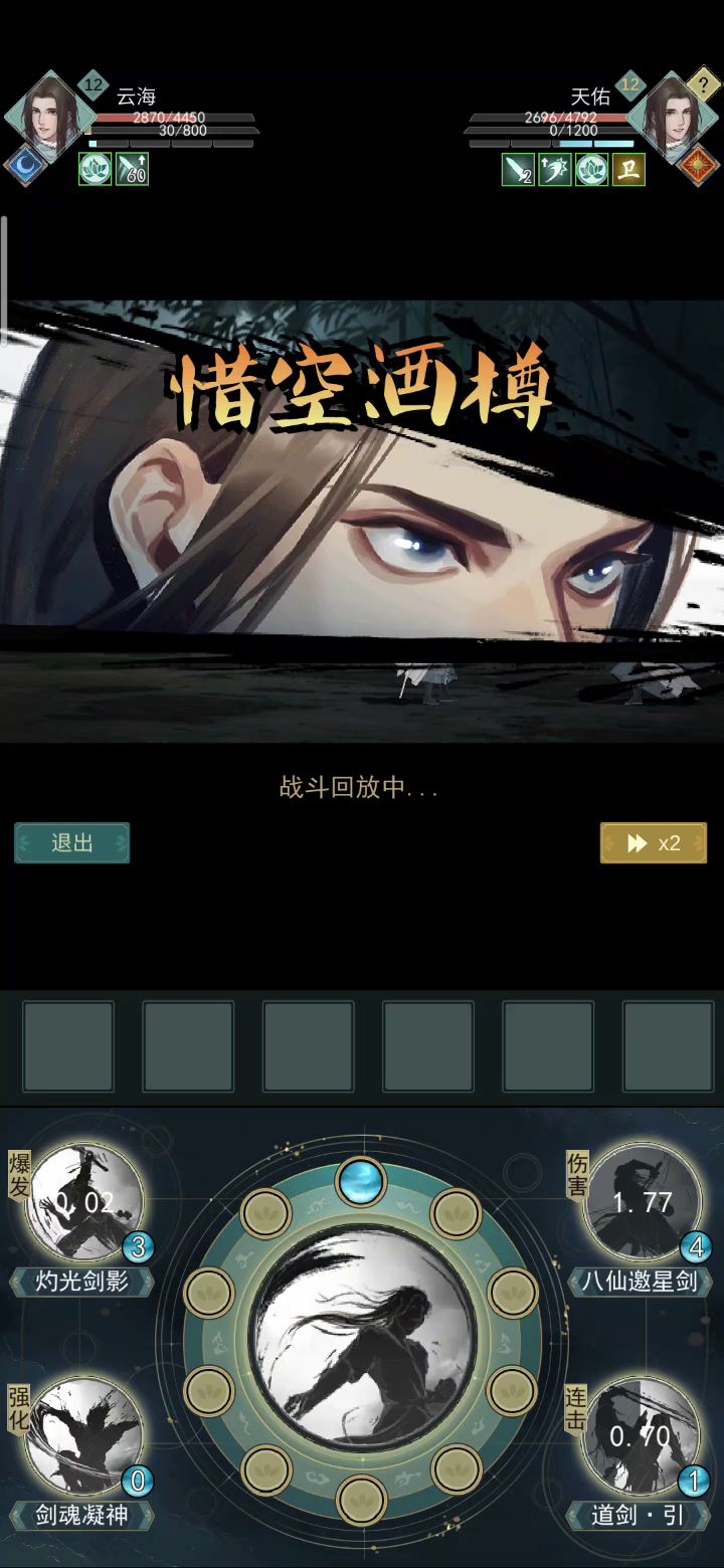 大神们，这河里吗截图