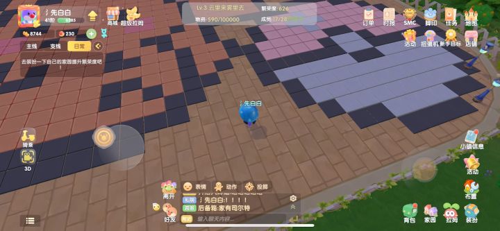 “小”…但是吞金呀！截图