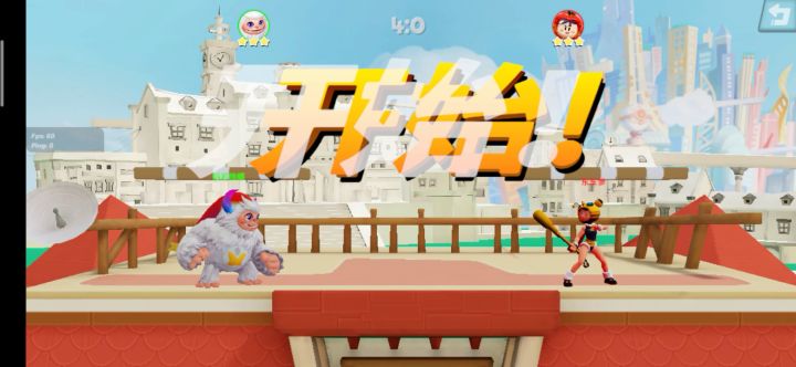 寒冰射手对小蜜蜂()截图