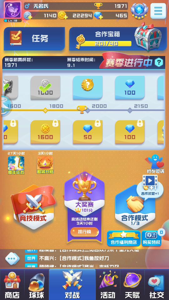 系统炸了?截图