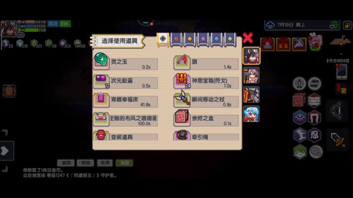 虚空99——菜鸟法师的虚空攻略(附视频)截图