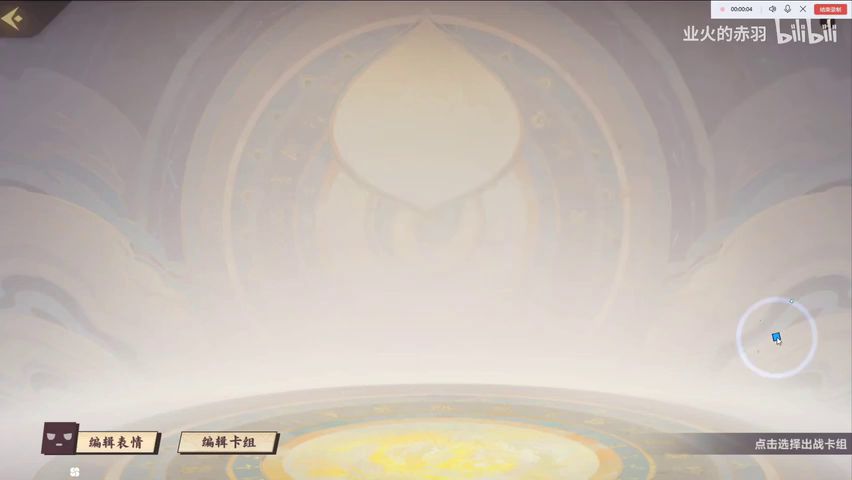 仙剑奇侠传九野谜域外层攻略（金属性打法）截图