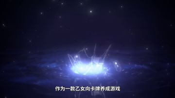 [安利] 王室、阴谋、时空穿越？你可以在这款乙女游戏里来段大胆的恋爱