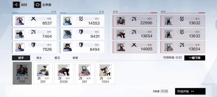 空想环廊卡穆暴动关攻略(视频关卡为40关/50关)截图