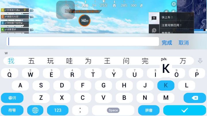 好好玩截图
