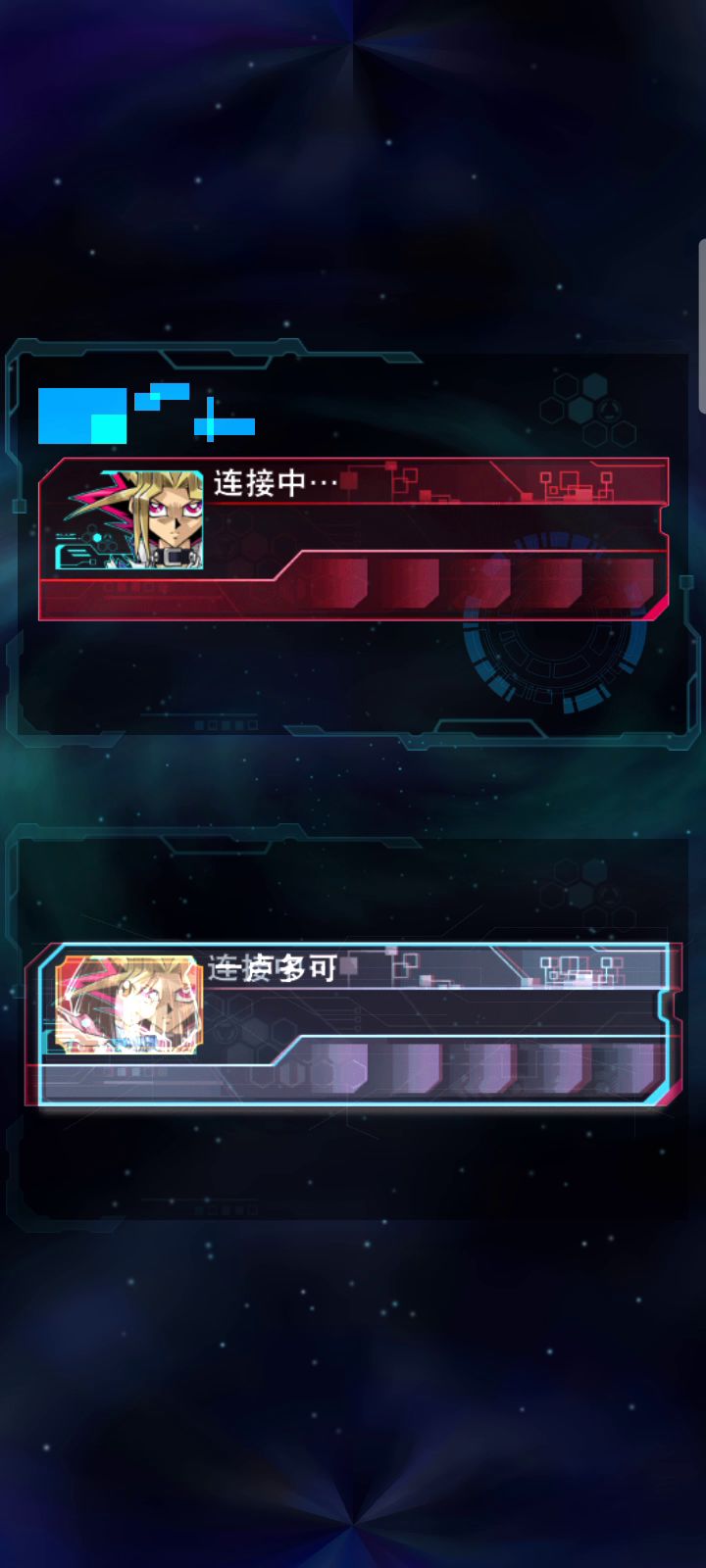 嗨龙是最快乐的卡组！截图