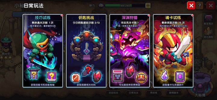 我手艺贼好,你不来试试!截图