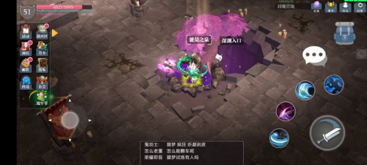 9000魔气数据截图