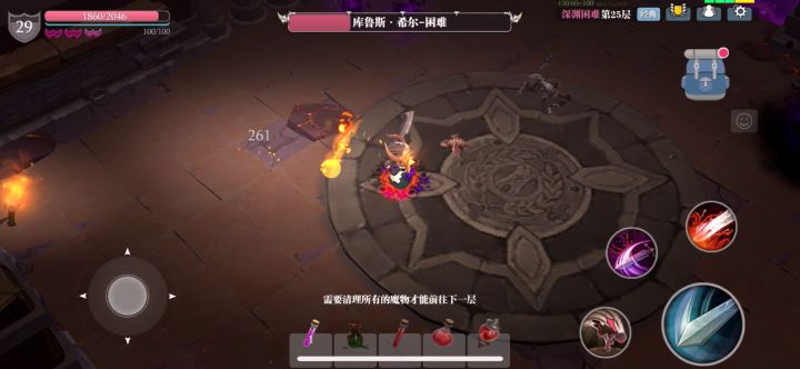 魔化满血，吃伤害boss吸血魔化退了，受伤又魔化，boss能坚持住的话我能玩一小时哈哈截图