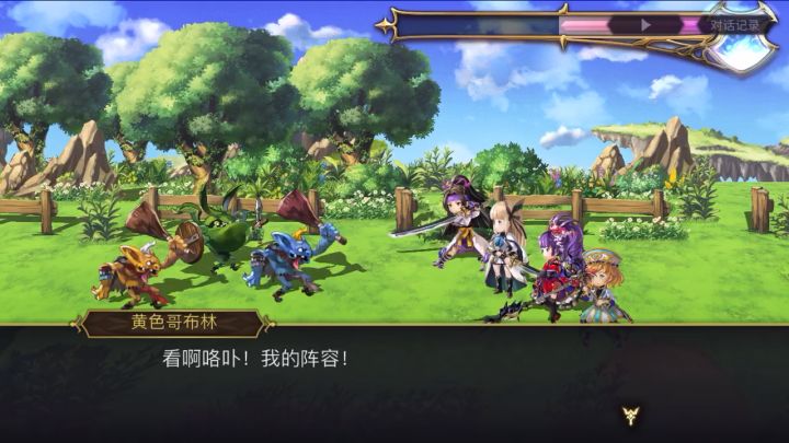 【平行迷宫】异境 巴尔沃基地区h第二区域哥布林三兄弟截图