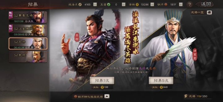 这种抽奖是真实存在的吗截图