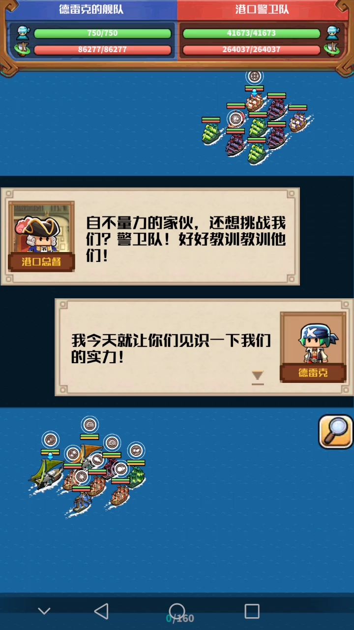 ss港打法截图