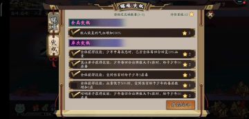 成型连击流【娱乐巅峰】