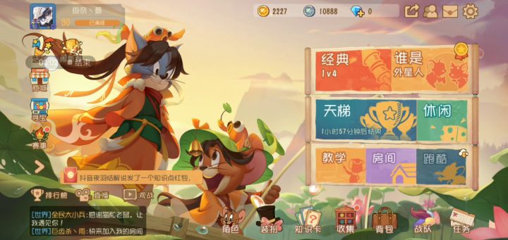 无标题2截图