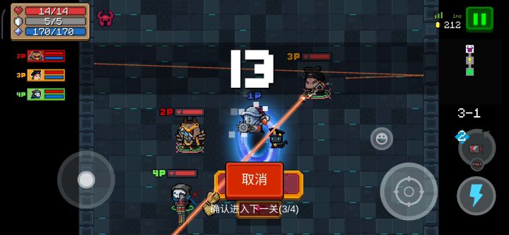 死亡之轮(×) 地狱之轮(√)截图