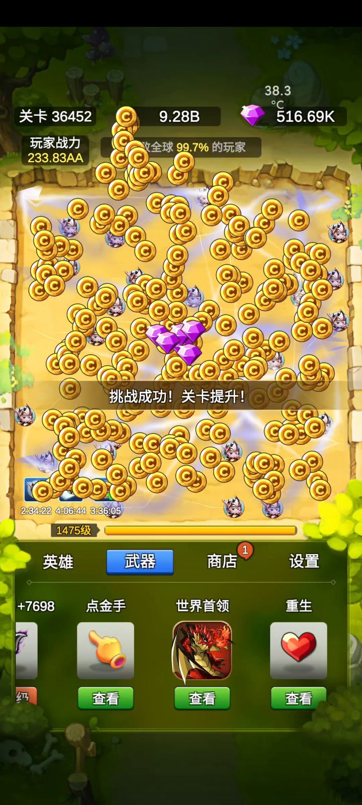 玩了那么久今天竟然发现有个小英雄在摸鱼！截图