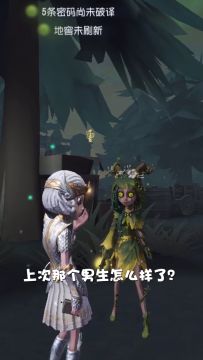 【庄园Disco】只能等他病好咯