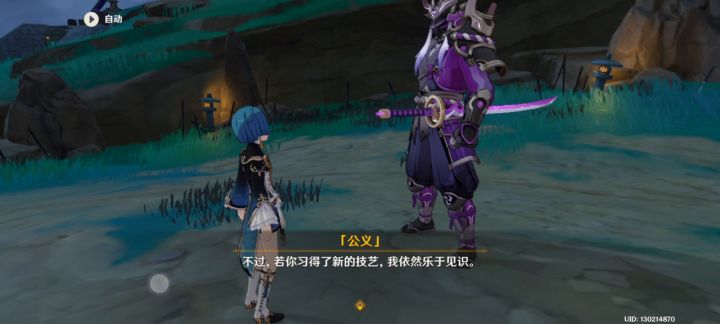 佛山无影脚截图
