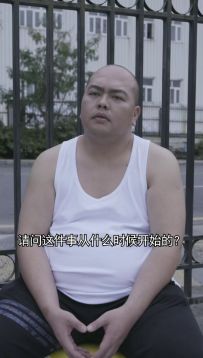 【江湖速报】是什么让小师妹战术后仰？