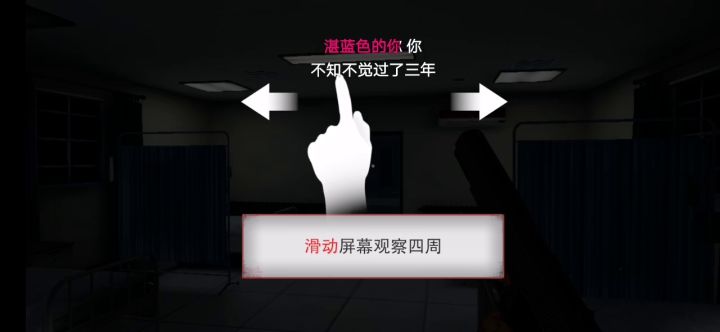 基本上要看广告,不过鬼很好遛截图