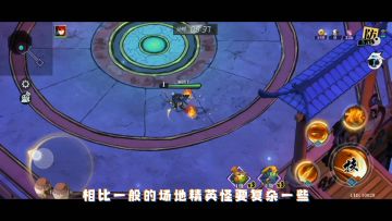 奇门之上 剧情模式挑战难度第一二章boss攻击模式盘点