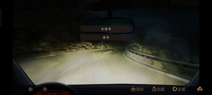 9分钟速刷真结局截图
