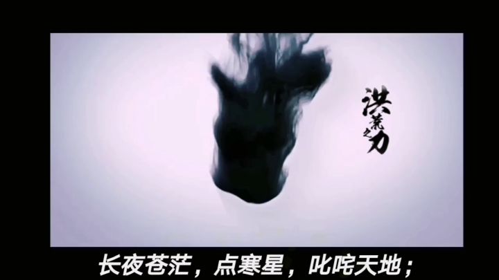 发一手辰星阁最早的宣传片吧截图