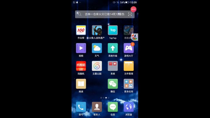 Dp28攻略截图