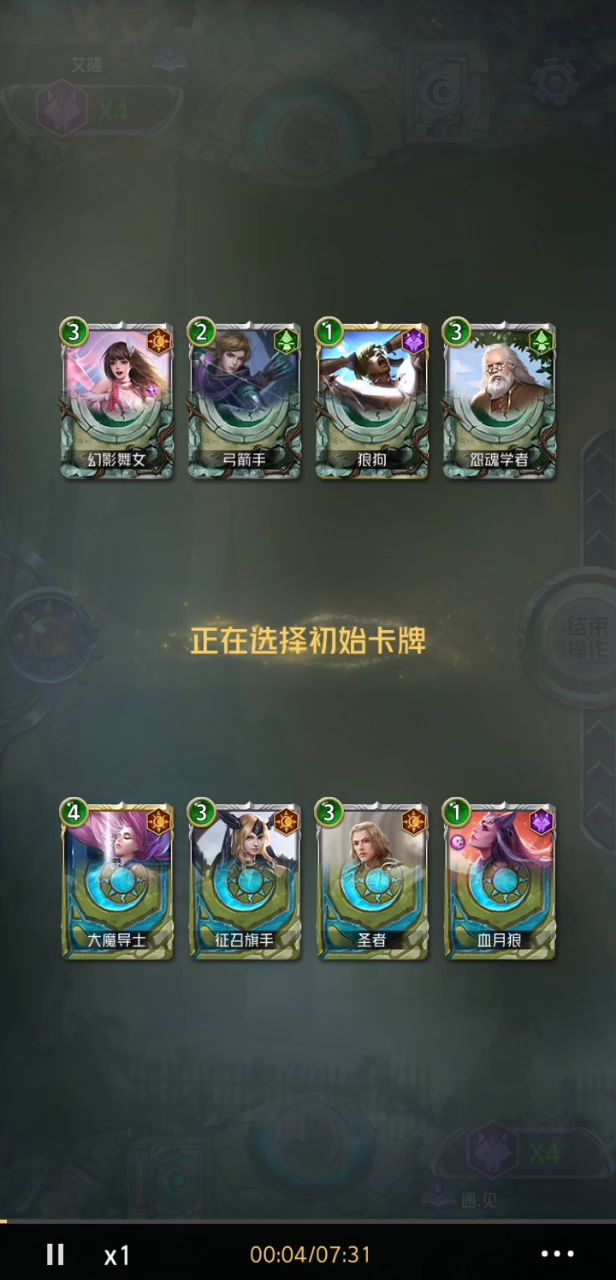 帮看看是不是第三方工具！已举报望官方重视！截图