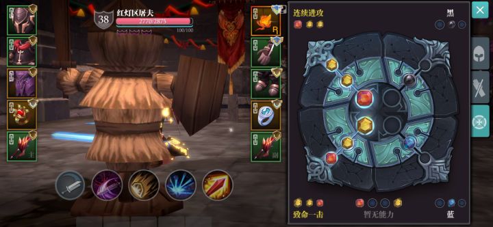 火武套bug还是元素风暴bug？ 2截图