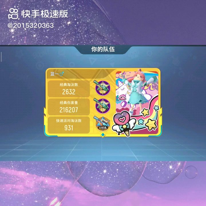 纯属娱乐截图