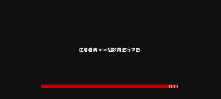 满攻击刷石头人截图