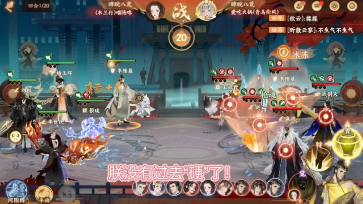 玉环!朕!朕对不起你!截图