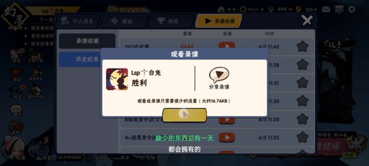 元素真的不是必现的咩截图