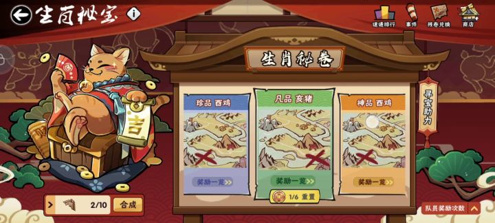 清仓截图
