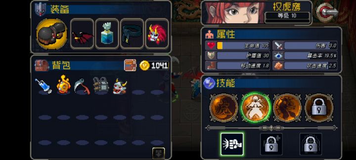 虎对虎截图