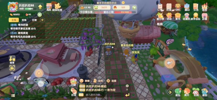 朋友问我:88你为什么一直在放屁?截图