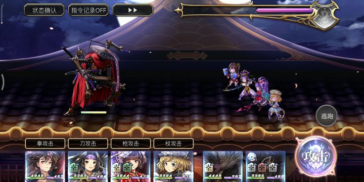 【平行迷宫】现代嘉路雷亚大陆 机关武士截图
